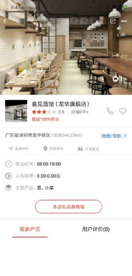 花兜手机版 花兜手机版