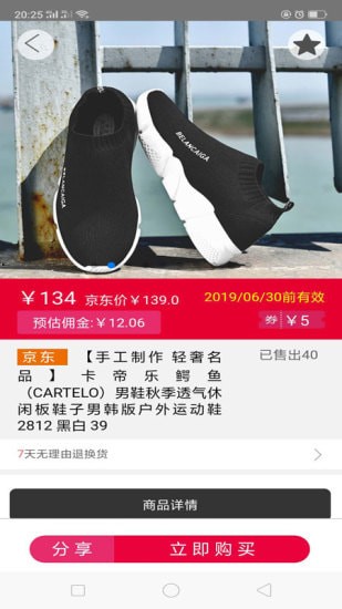 ��С��app��ʽ��