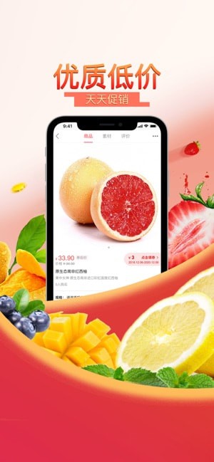 极米优选商城下载手机版 极米优选商城下载手机版