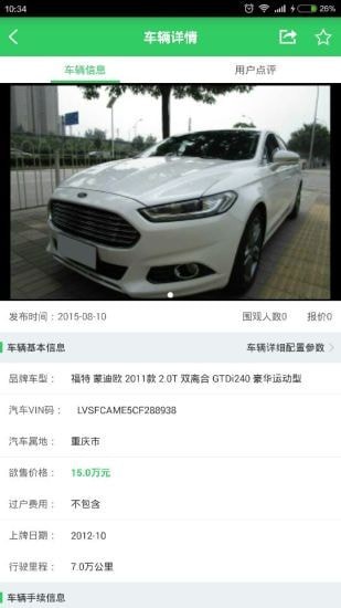 ���쳵�ǰ�׿��