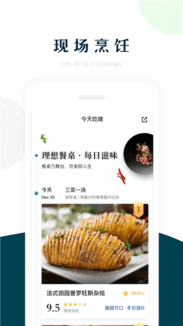 7fresh安卓版 7fresh安卓版