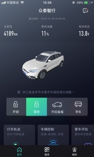 ��̩����app