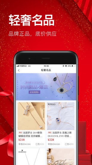红企汇app 红企汇app