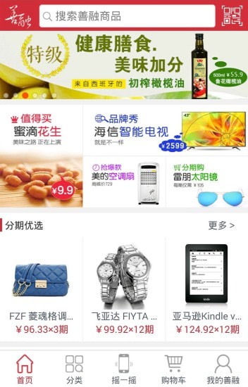 ���������̳�app