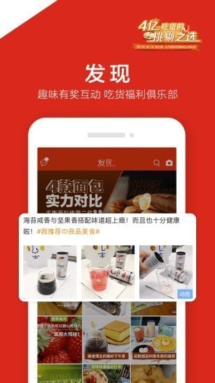 ��Ʒ����app