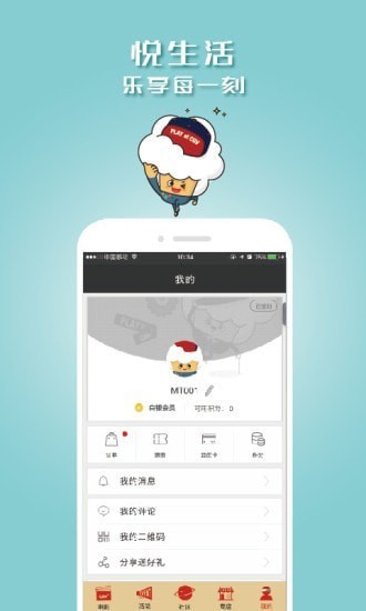 CGV��Ӱ��Ʊ��׿��