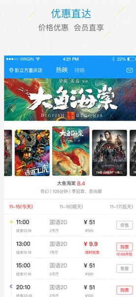 Ӱ����Ӱ��app���°�