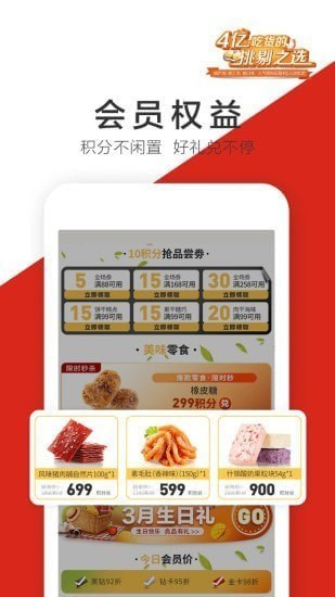 ��Ʒ����app