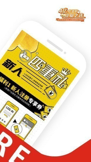 ��Ʒ����app