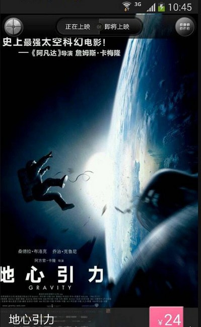 ������ӰƱ���°�