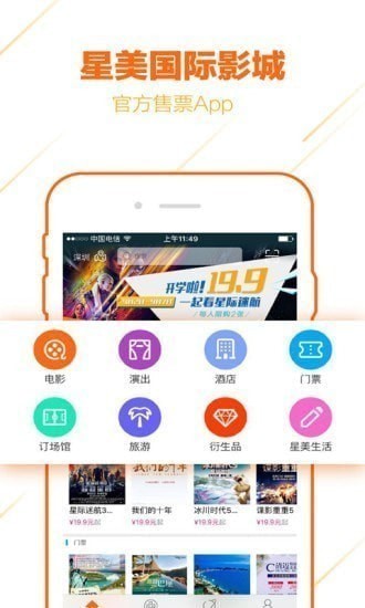 ����Ʊ��app