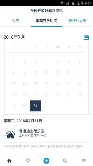 ��۵�ʿ����԰