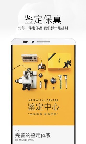 �¿��ݳ�Ʒapp