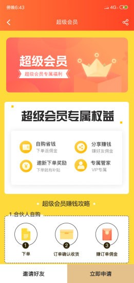 ������ͷapp