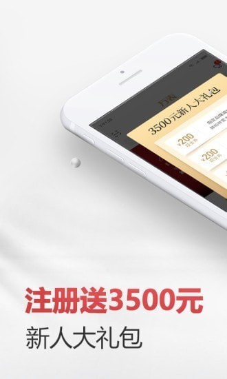 ��������̳�app