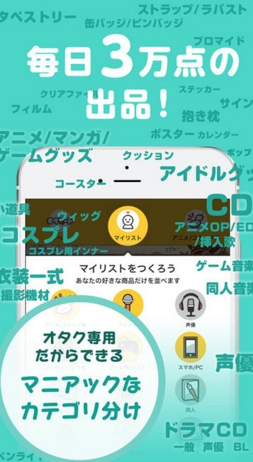 otamart app手机版 otamart app手机版