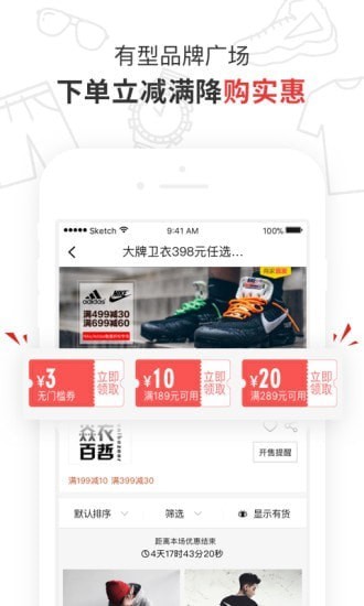 哎哟有型最新版app 哎哟有型最新版app