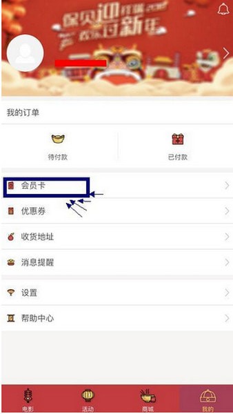 保利电影app 保利电影app