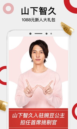 �㶹����app