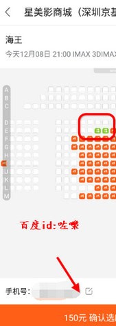 ������Ӱ�ֻ���