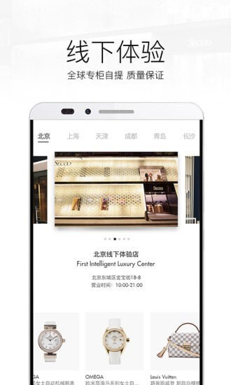 �¿��ݳ�Ʒapp