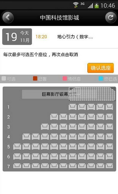 ������ӰƱ���°�