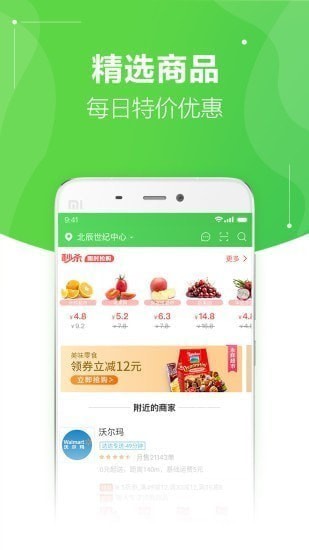 �������Ұ�׿��