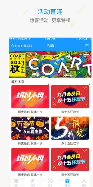 Ӱ����Ӱ��app���°�