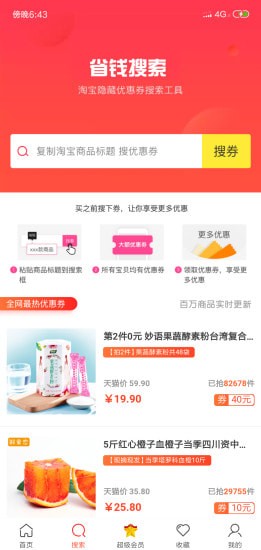 ������ͷapp