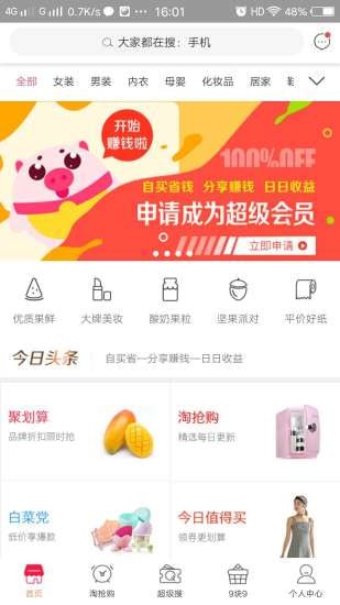 ������app