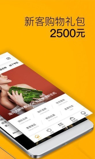 �¿��ݳ�Ʒapp