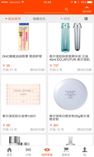 ���꺣��app