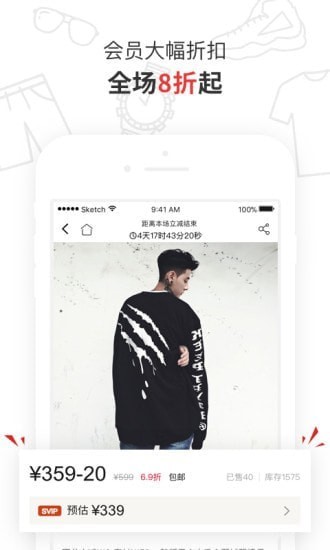 哎哟有型最新版app 哎哟有型最新版app