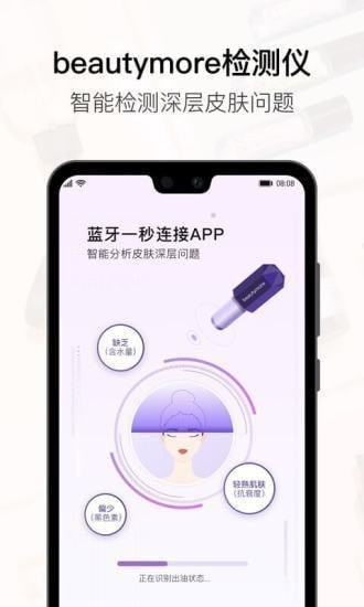 美图美妆app 美图美妆app