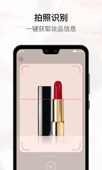 美图美妆app 美图美妆app