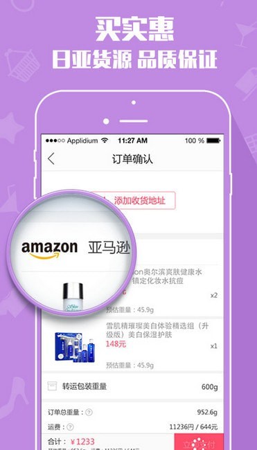 �ձ�����ɨһɨ