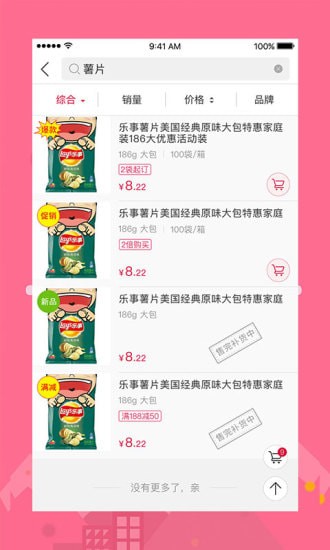 ����e·�����°�