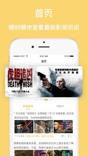 ��Ʊ���ֻ���