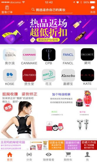 ���꺣��app