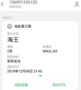 ������Ӱ�ֻ���