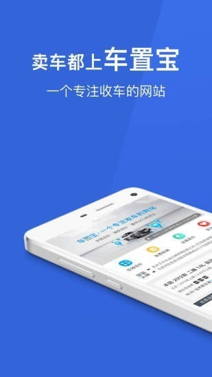 ���ñ����ֳ�app