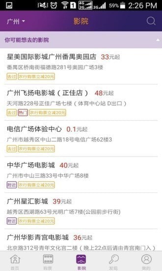 Ժ��ͨ��ӰƱ��׿��