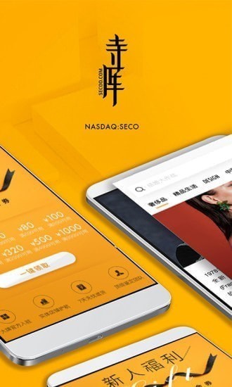 �¿��ݳ�Ʒapp