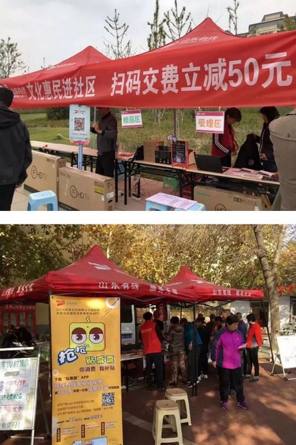 贴票票安卓版 贴票票安卓版