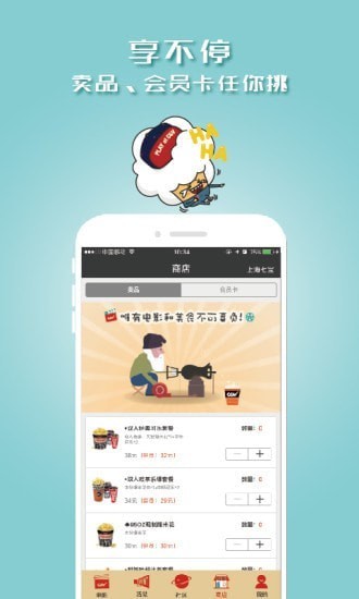 CGV��Ӱ��Ʊ��׿��