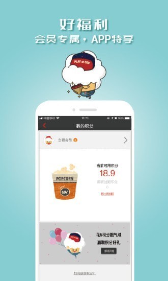 CGV��Ӱ��Ʊ��׿��