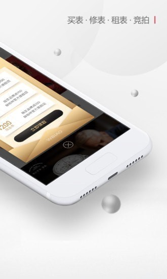 ��������̳�app