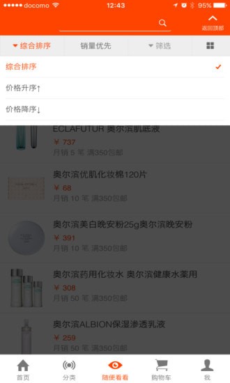 ���꺣��app