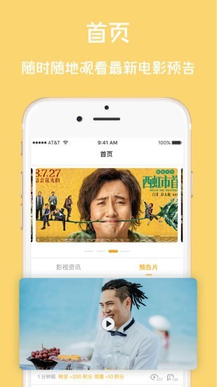 ��Ʊ���ֻ���