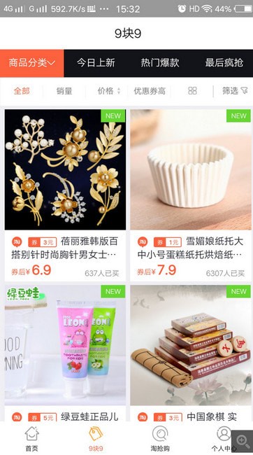 ������app